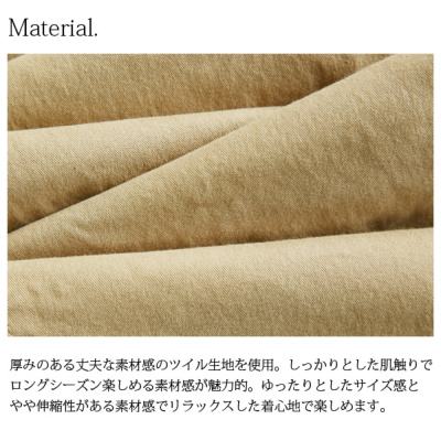 受注発注】コットンストレッチツイルサロペットワイドパンツ