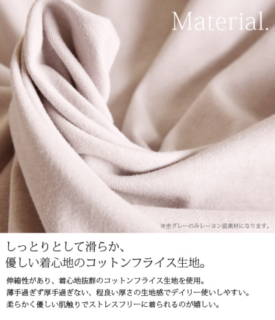 受注発注】変形ドルマンワイドカットソー 【メール便対応不可