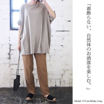 受注発注】変形ドルマンワイドカットソー 【メール便対応不可