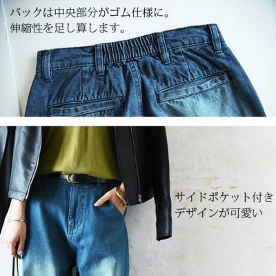 受注発注】【受注発注】デニムワイドストレートパンツ 【メール