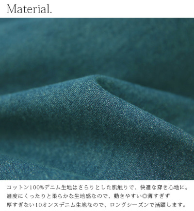 受注発注】裾フリンジデニムワイドパンツ 【メール便対応不可