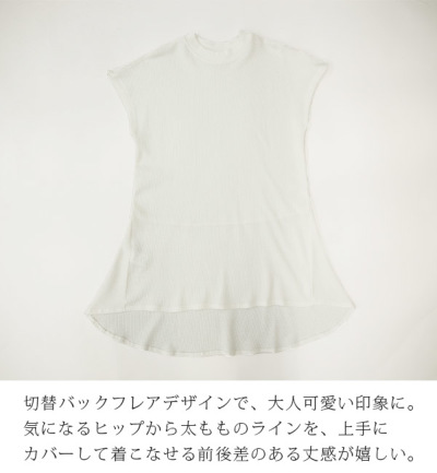 新品未使用✴︎定価¥42900 高級　レリアン　異素材　チュニック　M 手洗い可 Sawa a la mode チュニック レディース グレー ペイズリー 丸首