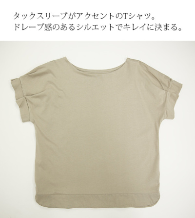 tシャツ TUCK TEE レディース モックネック ポンチTシャツ Tシャツ レディース トップス・再