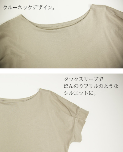受注発注】Tシャツ レディース 半袖 タックスリーブTシャツ