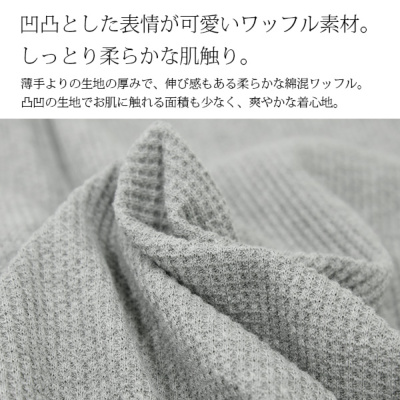 専用】next ネクスト ノースリーブ ワンピース ワッフル 104