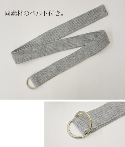 グレー ノースリーブ ワンピース ベルト付き ベルト付き ノースリーブワンピースノースリワンピ ノースリーブ