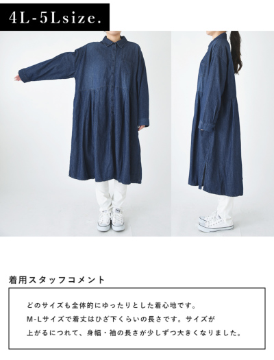 シャツワンピース ウエストマークデニムシャツロングワンピース