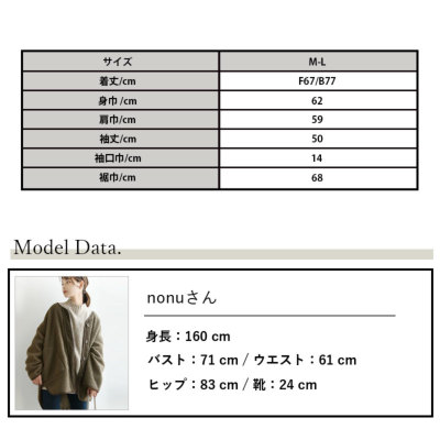 ワイドハイネックスムースプルオーバー M-L 【メール便対応不可