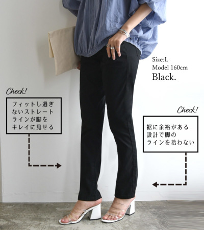 パンの友だち　　4L 69％OFF！】 3L 4L 美脚を叶えるレギンスパンツ 【メール便対応