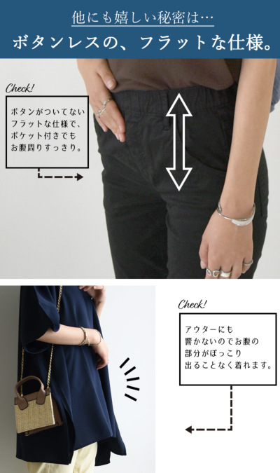パンの友だち　　4L 69％OFF！】 3L 4L 美脚を叶えるレギンスパンツ 【メール便対応