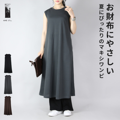 shushutong黒 フリル付き ノースリーブワンピース shushutong黒 フリル付き ノースリーブワンピース