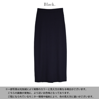 お財布にやさしいフクレジャガードロングスカート M L 【メール